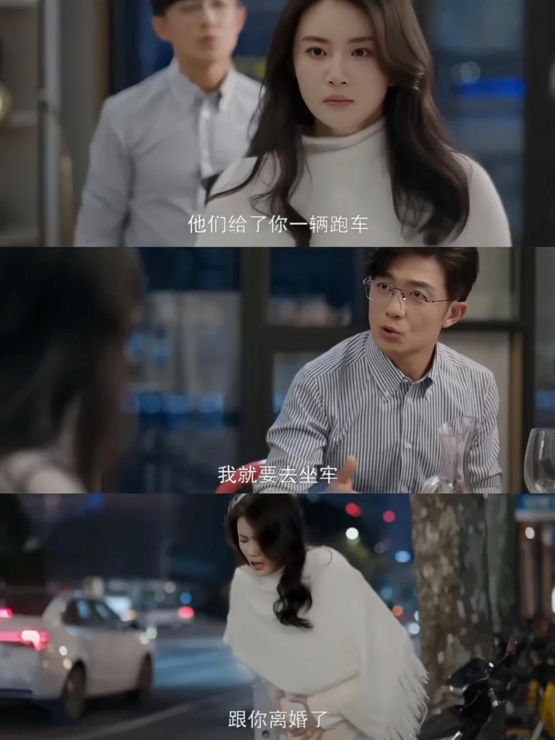 渣男坐牢❗小四才是王者❗拍手叫好❗