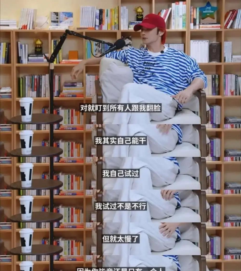 装修过房子的人，估计没几个能受得了李荣浩这种甲方。
新装的窗户四个角都裹着保护膜，工人师傅图省事，胡乱一撕，残留的塑料边角还没弄干净，抬手就打算用水泥封进墙体里。
换做普通人，可能听师傅一句“封里面又看不见”，这事儿也就稀里糊涂过去了。
李荣浩不行。他看见那点露在外头的塑料膜，整个人直接抓狂，