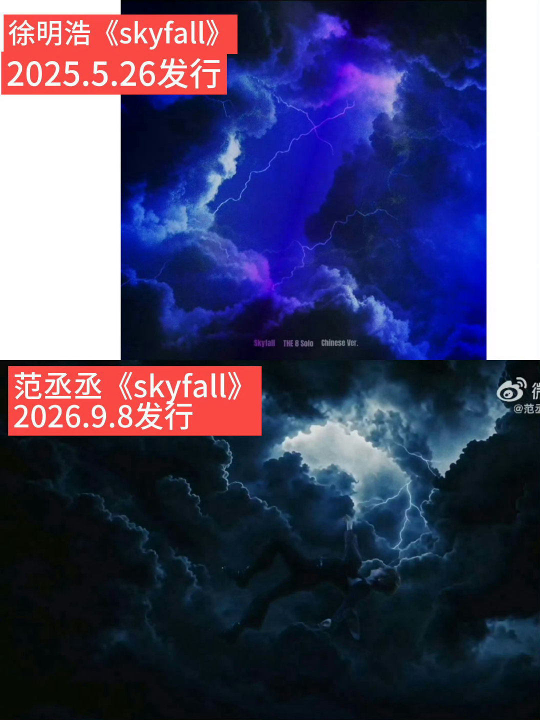 #律师称徐明浩新歌不构成抄袭#666 内娱大团队买的词条就是不一样 抄袭者是一句不提 拿被抄袭者受害人顶事 mv内容元素咋不提 人还是要大大方方的好 ​