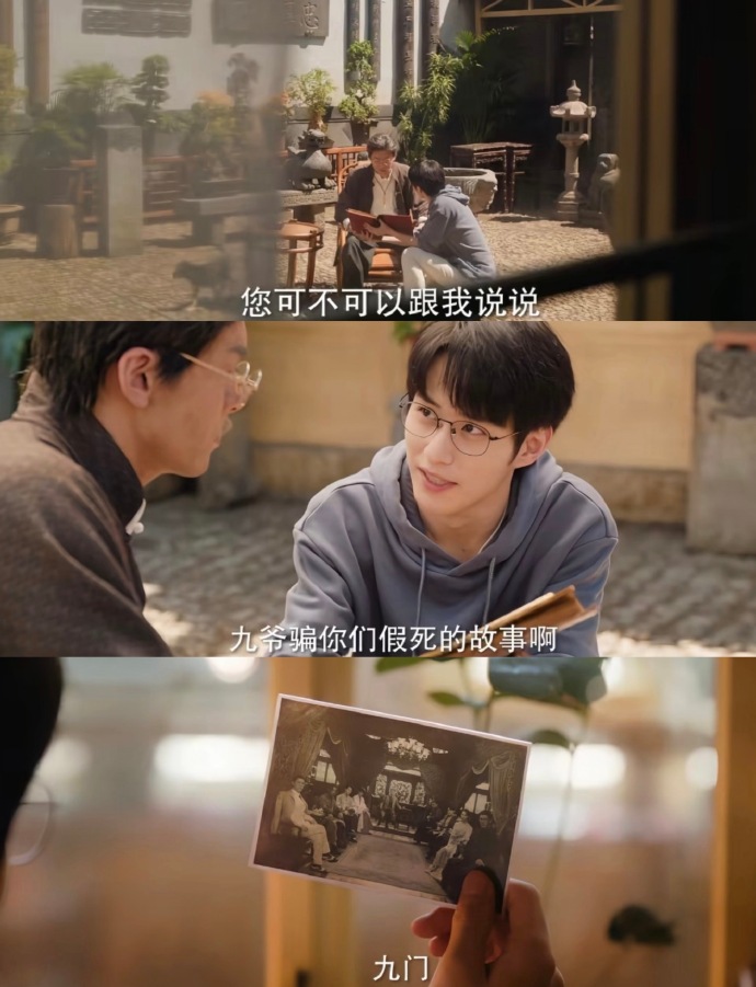 《九门》名场面！全剧只死了一只鸟，层层反转太会吊足观众胃口