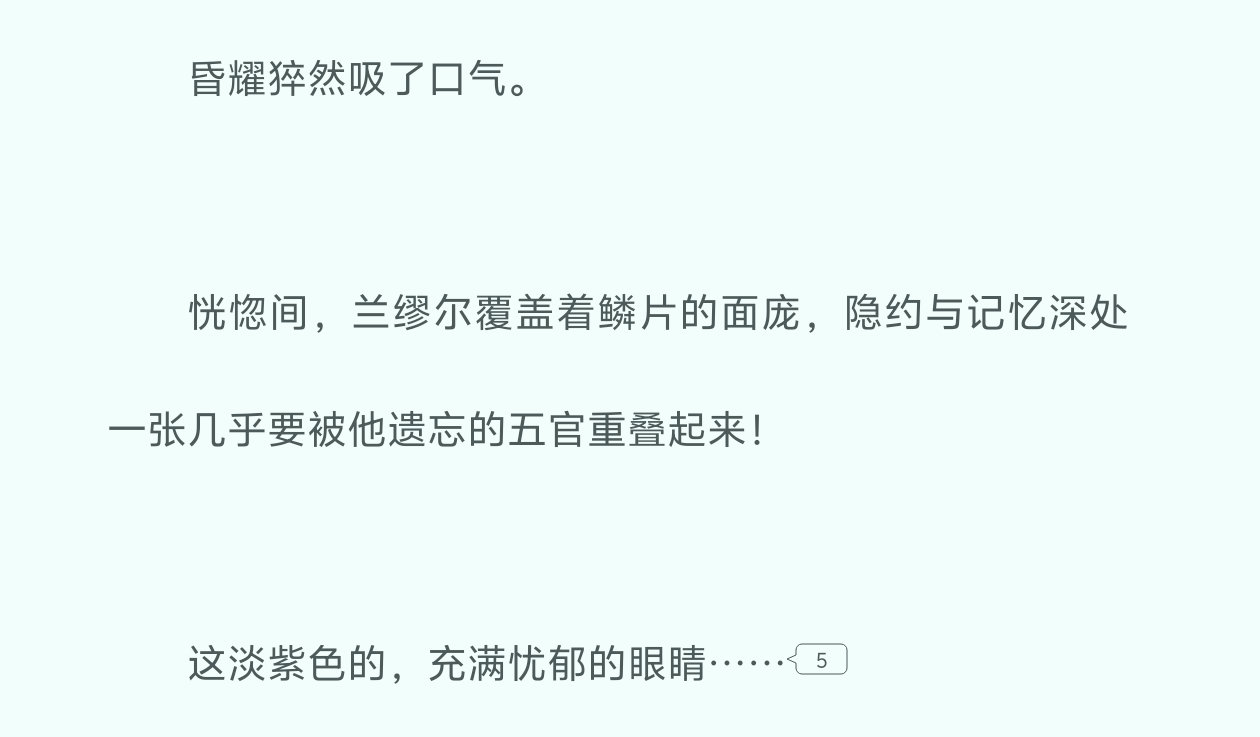 我现在看到忧郁的眼睛就想到易中天[流汗] ​