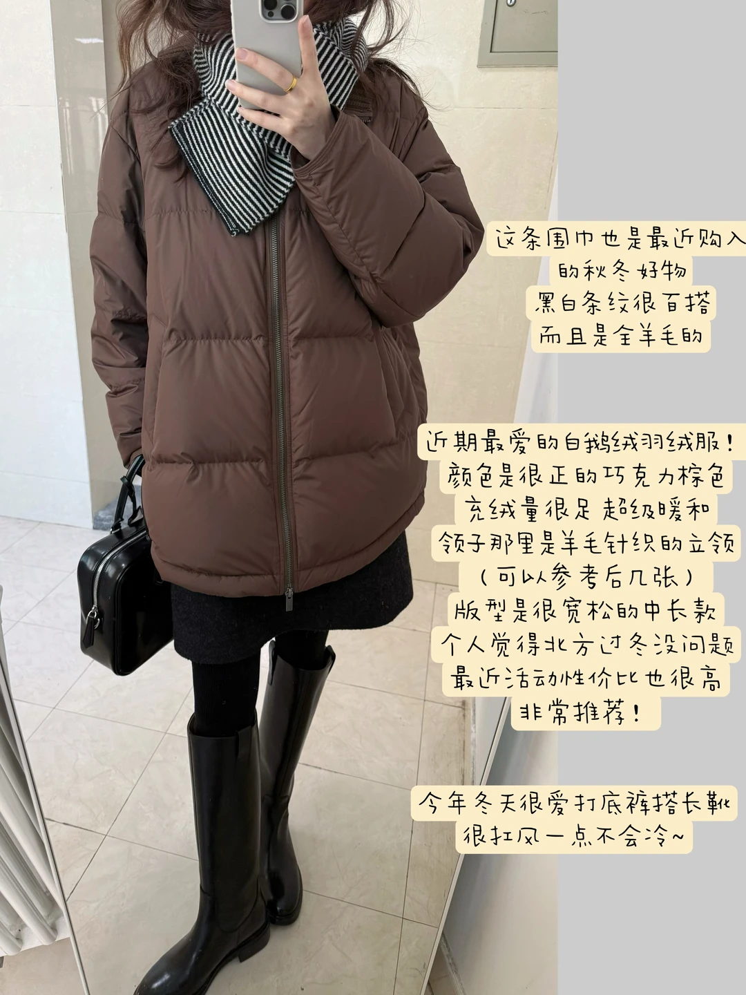 降温穿什么/ 暖乎乎过冬羽绒