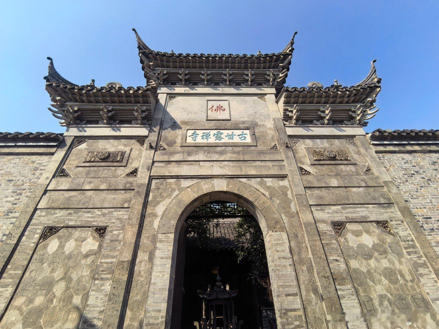 甘露寺是三国时刘备招亲的地方，三国迷必冲！[耶]#三国[超话]##见天地 见众生 见自己##爬山##带着微博去旅行##户外#  ​