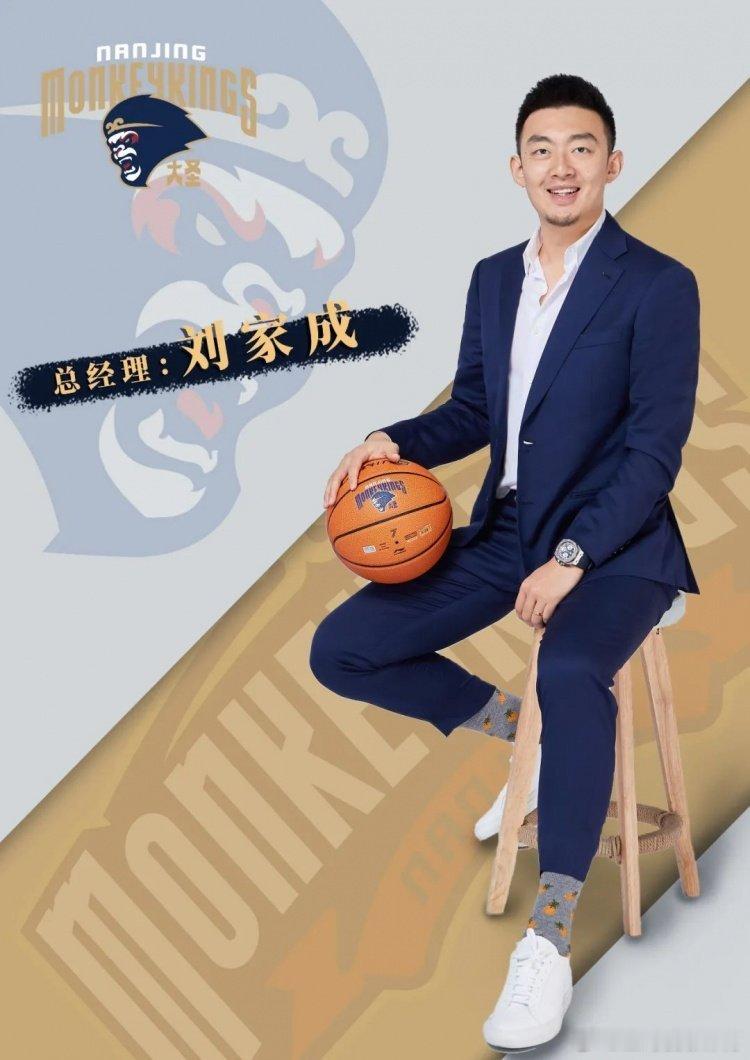 北控男篮官宣：刘佳成任总经理，他能带来什么？  6月12日，北控男篮官...
