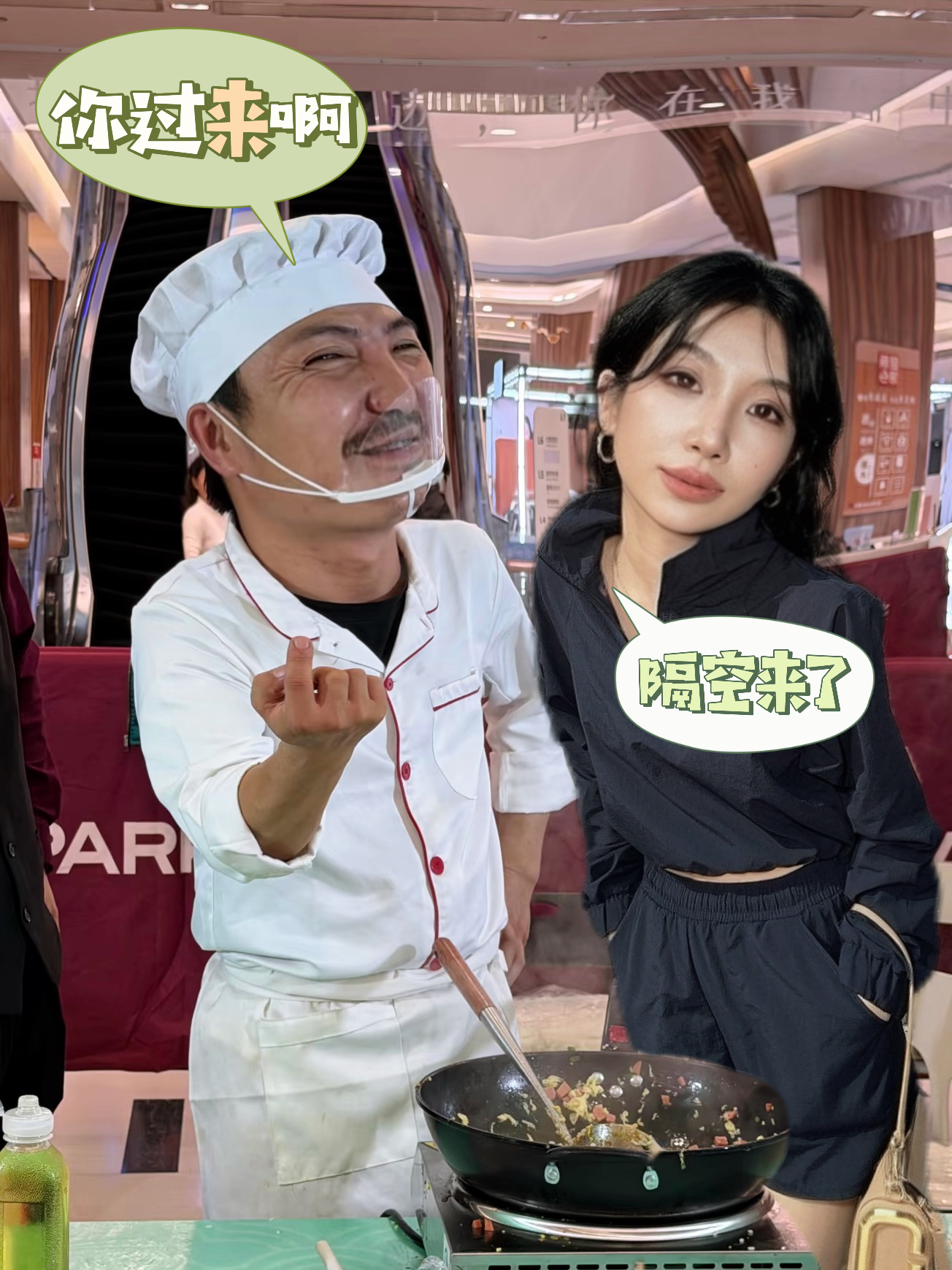 #到处都是沈腾马丽#
什么？＝沈马？
最近满大街都是他俩的地广，连史彭元都隔空喊话爸妈，这波属实是火出圈了。

但有一说一，这俩往那一站，给人的感觉就像初冬直接套上秋裤——那种安全感和踏实感直接给到💯分！

最绝的是网友们的花式打卡，合肥炒饭摊主都排队合影，这届路人的整活能力我是服的。 ​