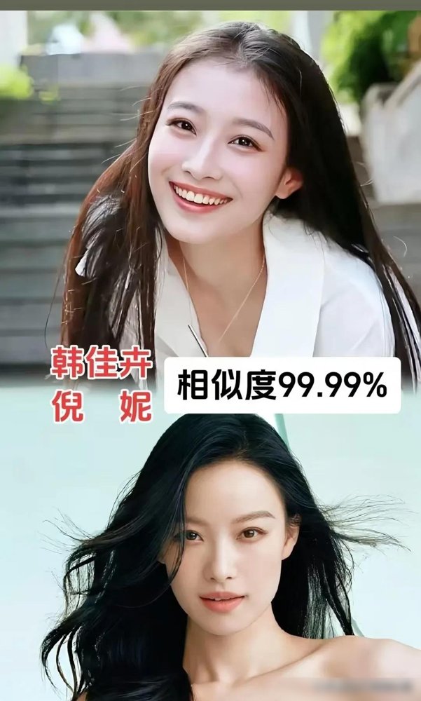 章子怡那张脸，又被人认成童瑶了。
9月底大湾区晚会，她压轴致辞，镜头一推近，全网都在问这是谁。有人说是整了，有人说是老了。结果扒出来，是她为曹保平新片《寻子遗迹》增重演底层母亲，杀青后体重猛掉，脸直接垮了一道。
另一边，童瑶9月30号刚跟壹心娱乐解约，五年期满，不续了。转头就带着《球状闪电》预告