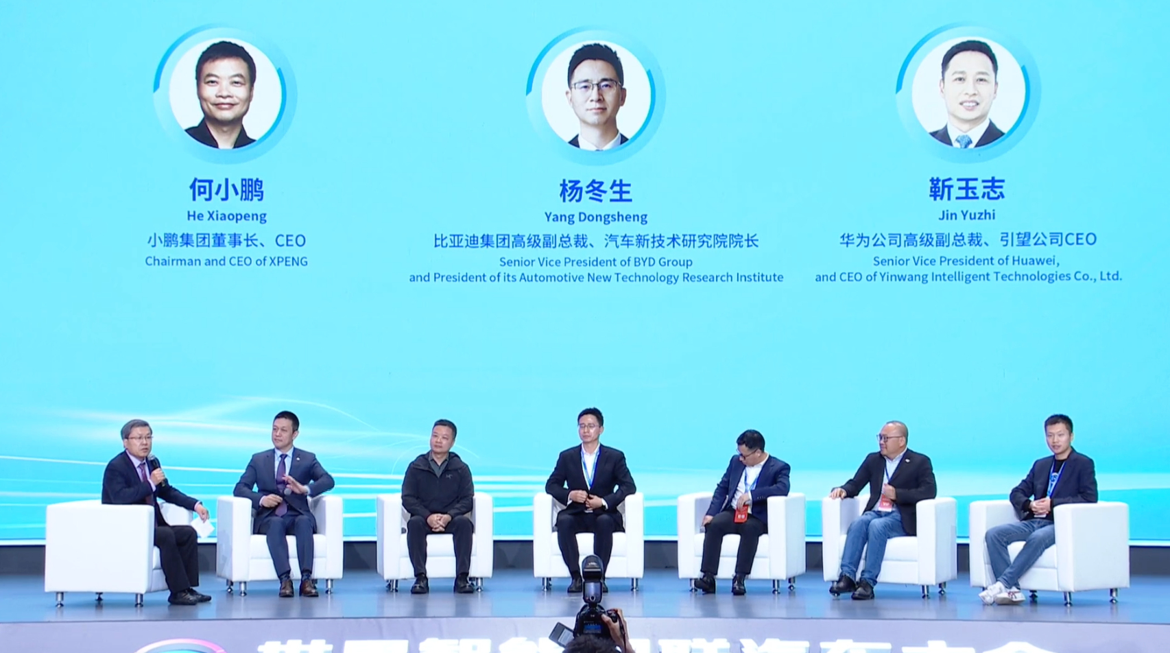 #何小鹏预判L4技术落地时间#  2026世界智能网联汽车大会于10月21日正式开幕，在大会巅峰对话环节上，业内多位重磅嘉宾共话全球自动驾驶如何进入“下半场”，小鹏集团董事长、CEO 何小鹏谈到：

我觉得L4的技术落地，大概在28年下半年，这个需要全体系的软硬件一同开发。但是如果从政策角度，我认为是在 ​