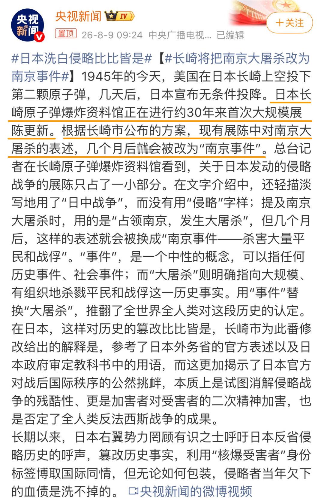 这是灵感来源？​