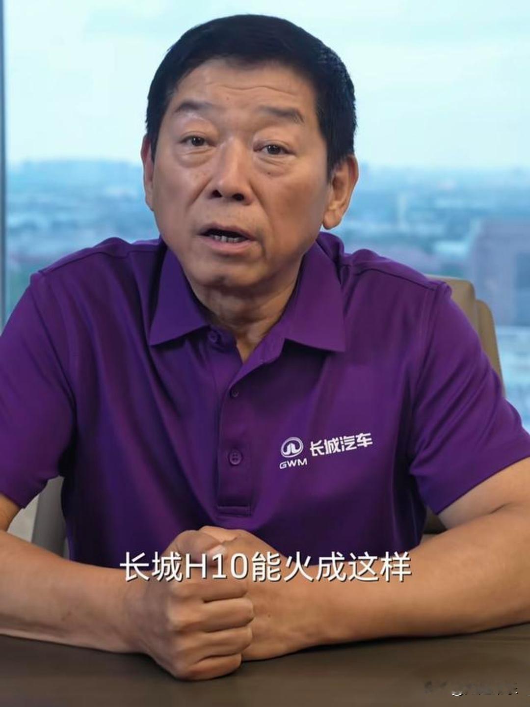 魏建军现在估计是全网最“凡尔赛”的苦主了。

H10大定数据一出，24小时3万多台，这哪里是卖车，简直是给工厂生产线搞了一场压力测试。

看着后台预售订单雪片般飞来，六座顶配排队周期直接拉到两个月，魏建军那句“长城36年不造速成车”，听着确实硬气，那是对技术底线的坚持。

可对于那些揣着钱、急着换车