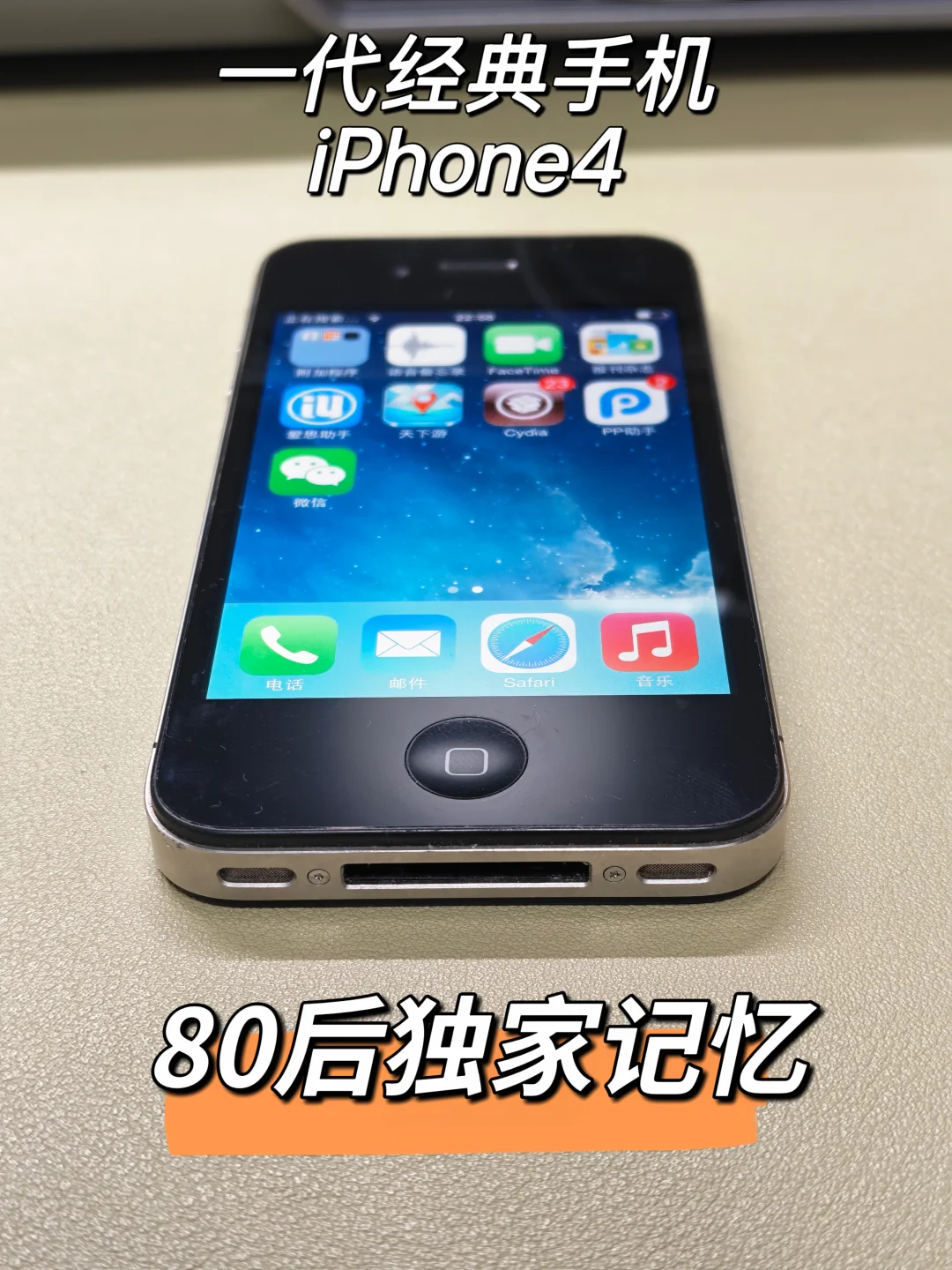 直接来一波回忆杀！