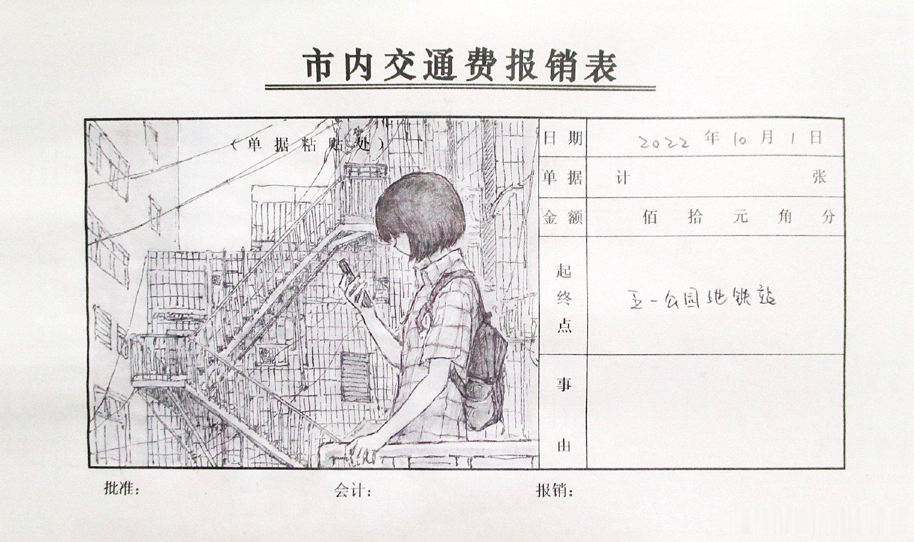 分享图片 ​