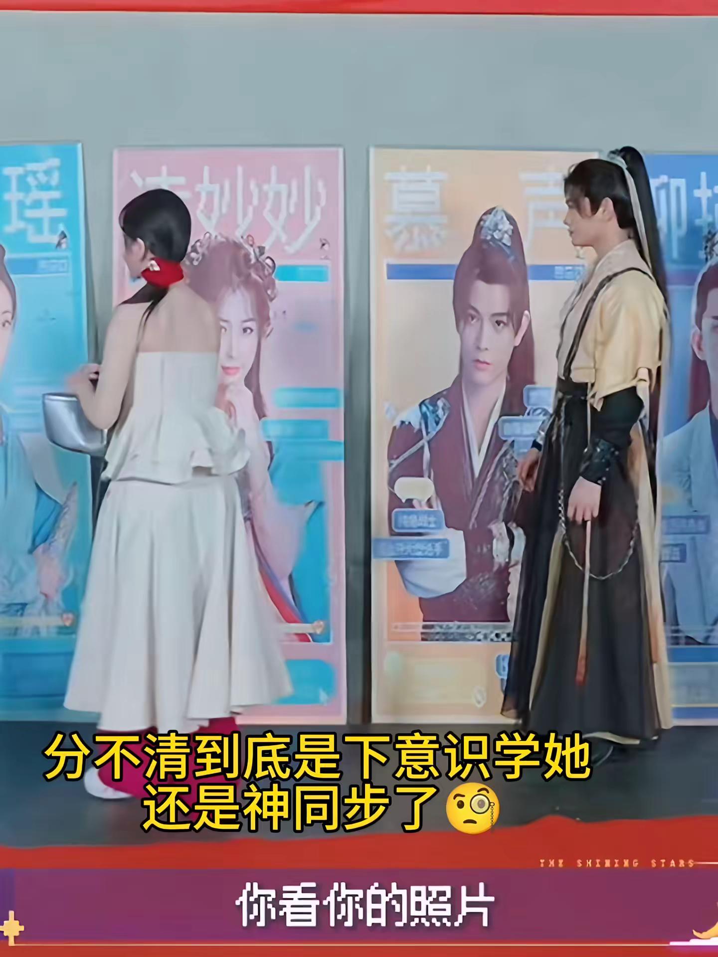 禹宙中欣 虞书欣丁禹兮