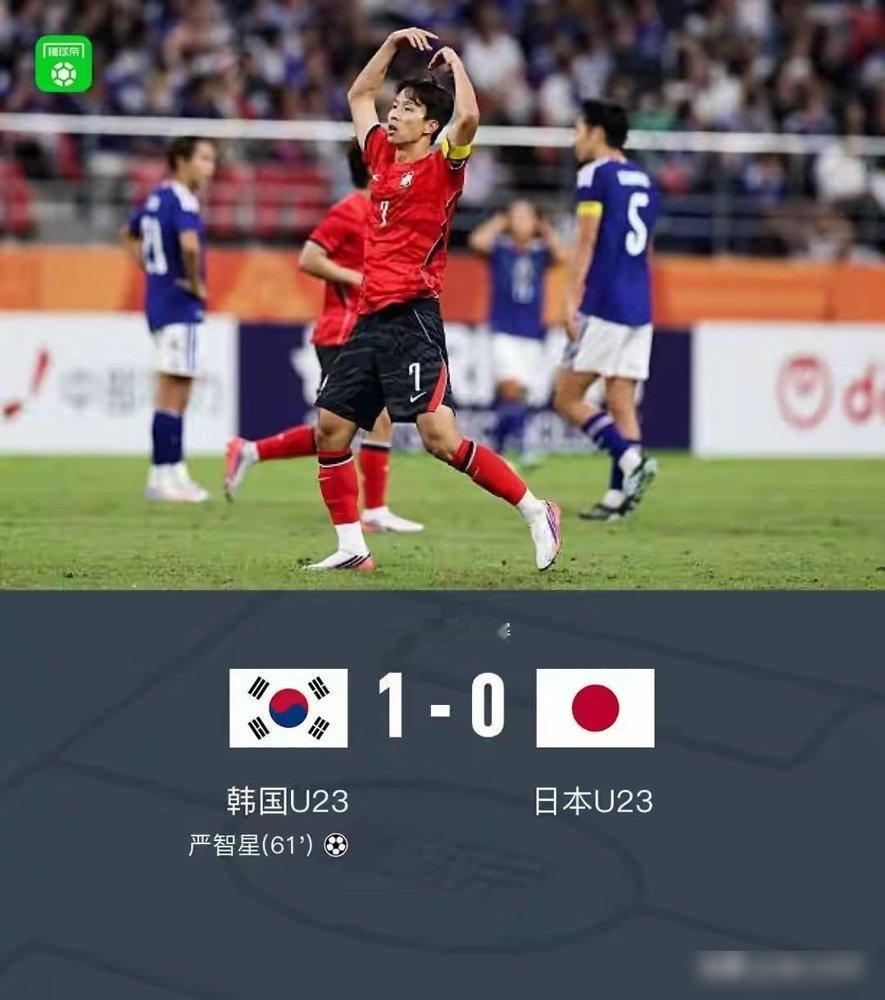 韩国队2比1逆转，裴峻浩82分钟那个头球，直接把全队送进了决赛。但真正让韩国球员玩命跑的，不是金牌，是免兵役。
半决赛前韩国国内就传疯了，进决赛就集体免除兵役。二十出头的小伙子，赢了球，职业生涯不用中断两年，不用去部队擦枪。输了，回去剃头入伍。就这么简单，就这么狠。
反观咱们这边，U23输了就输