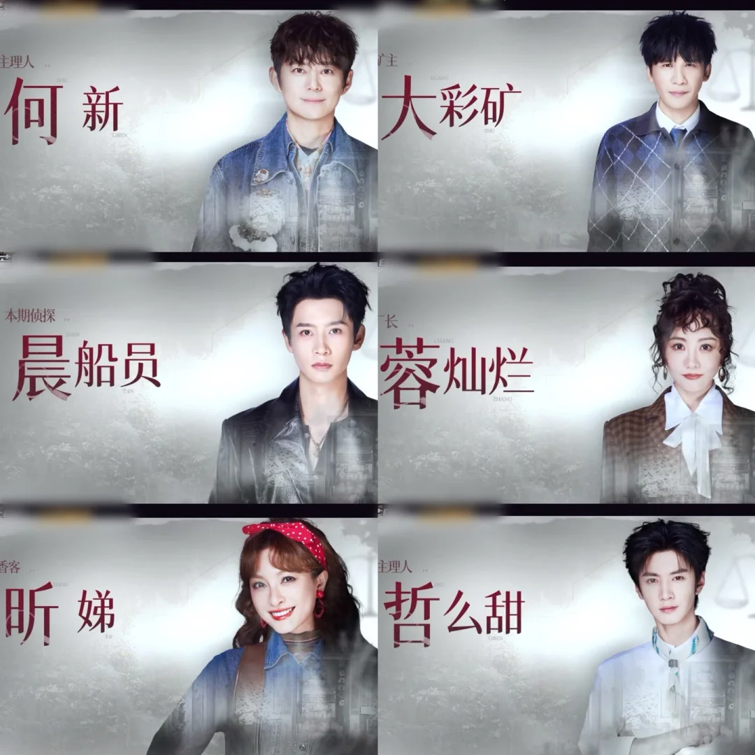 大侦探第4案来了，一起来猜凶吧！