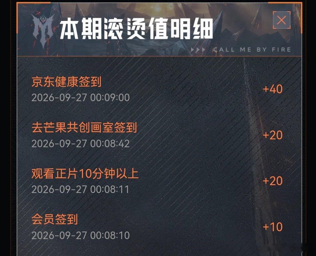 #张彬彬[超话]# 🗓️【张彬彬滚烫投送计划】9.27
#张彬彬滚烫投送计划# zbb#张彬彬披荆斩棘# 用一场青春的奔赴，换得一生有梦可追，而你，永远是我宇宙里，永不褪色的心动坐标。​