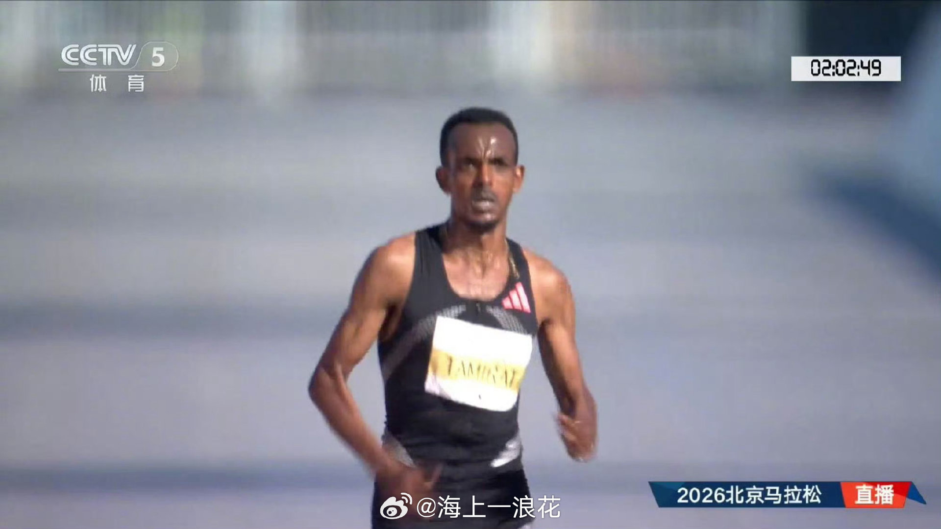 #2026北京马拉松诞生新的赛会纪录#2026北马男子冠军诞生！埃塞俄比亚名将塔米拉特·托拉以2小时03分10秒夺冠。恭喜托拉获冠军。 ​