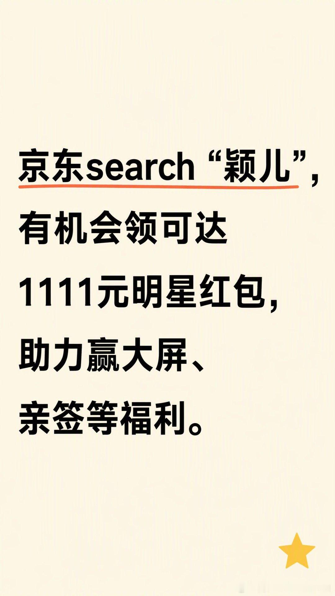 价格：￥238