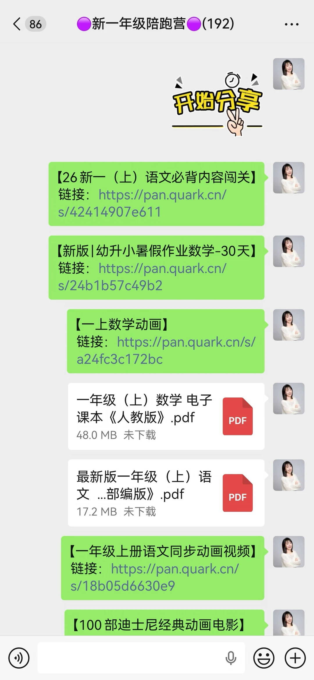 兴趣与考级对小学生来说有用吗？