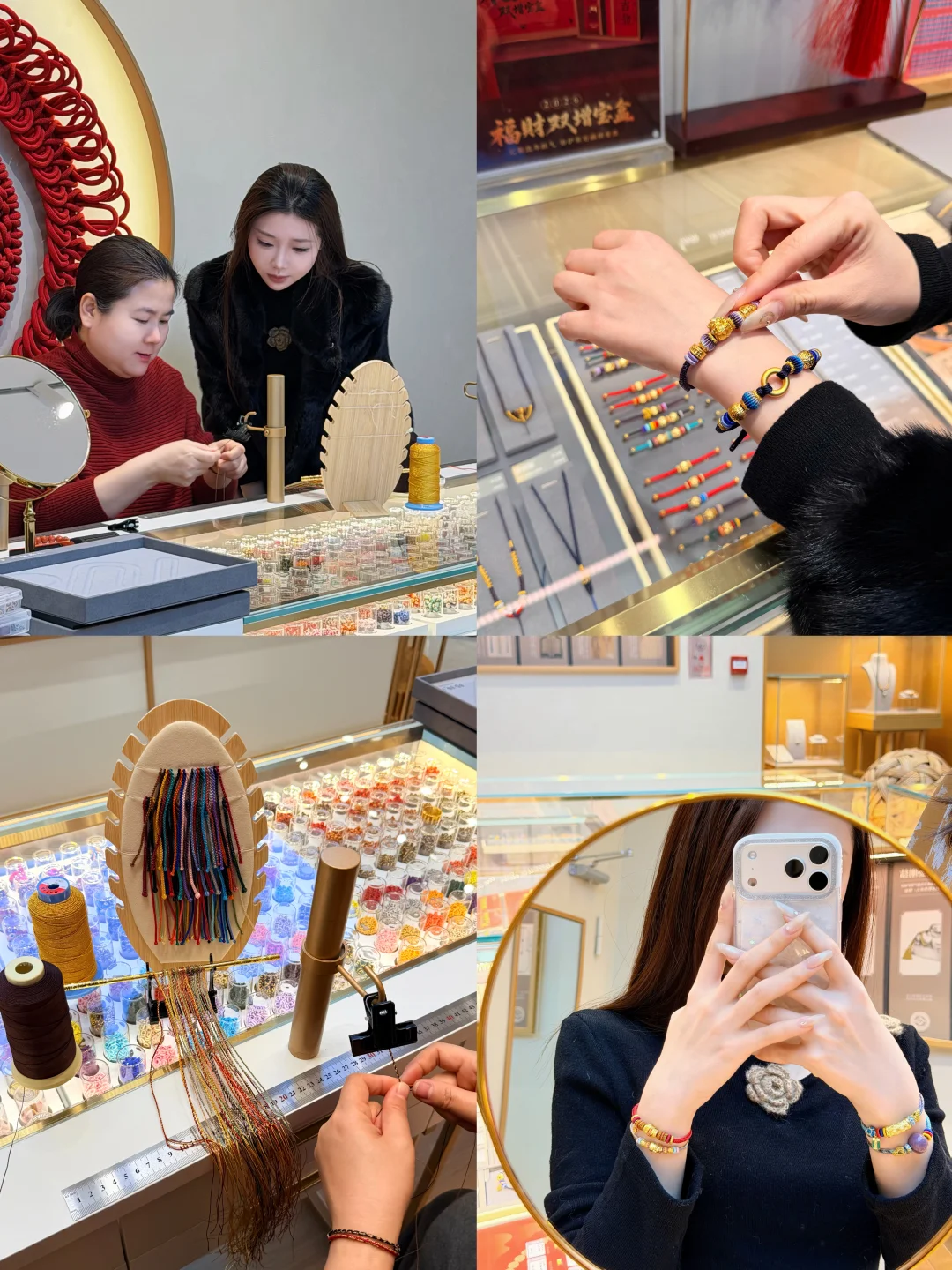 又是疼老己的一天 来编个绳