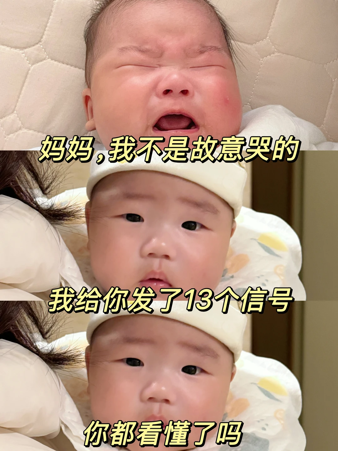 只要明白宝宝的13个需求，他真的很好带😭