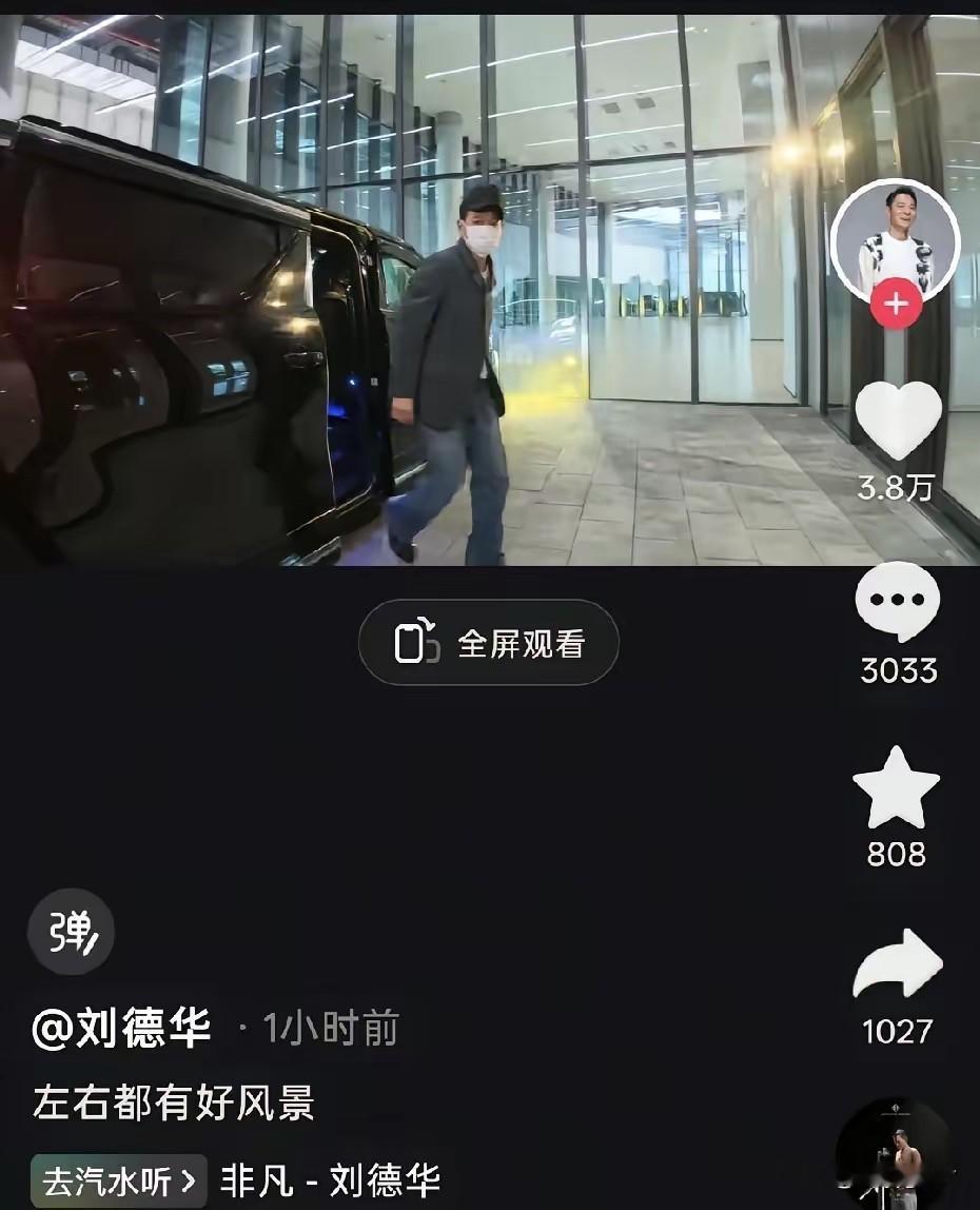 刘德华这次去华为发布会的幕后花絮刷爆抖音，好多人盯着他下车的座驾发问，为啥不坐尊界S800，反而坐了辆老款丰田埃尔法？
说穿了真的没啥过度解读的，这台白色埃尔法是他用了十几年的私人专属保姆车，和市面上普通款根本不是一回事，额外加了全隔断隔音密室、全车反光玻璃，车头车尾都装了监控镜头，车厢里两台监视器