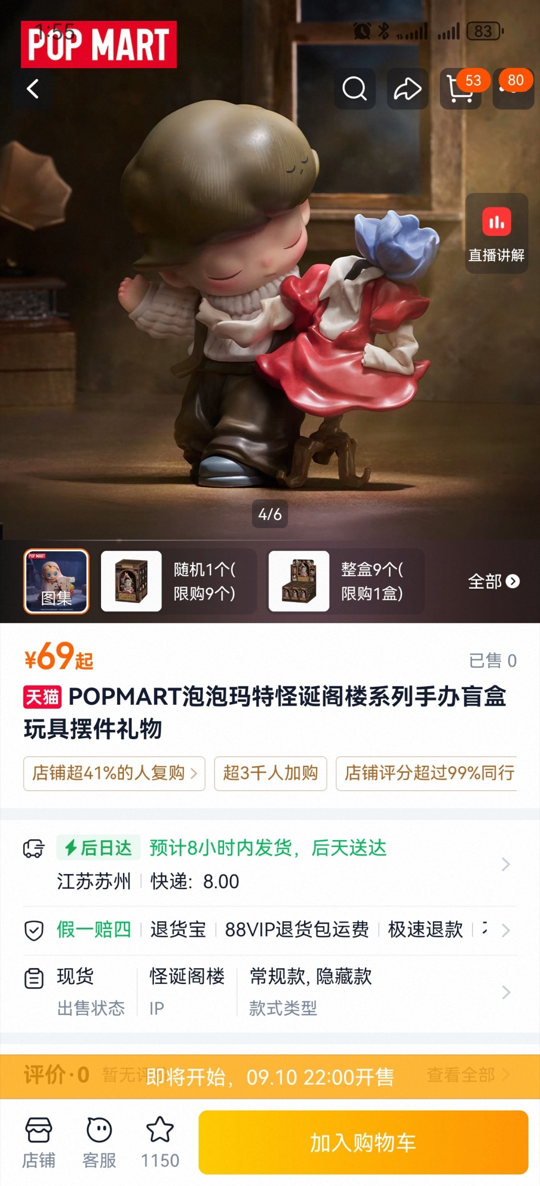 这个好有心意，但我不喜欢莫迪[苦涩] ​