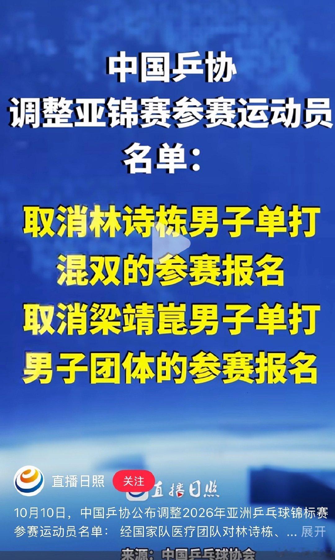 ？？？？怎么个事？怪不得大家赢了都不高兴 ​