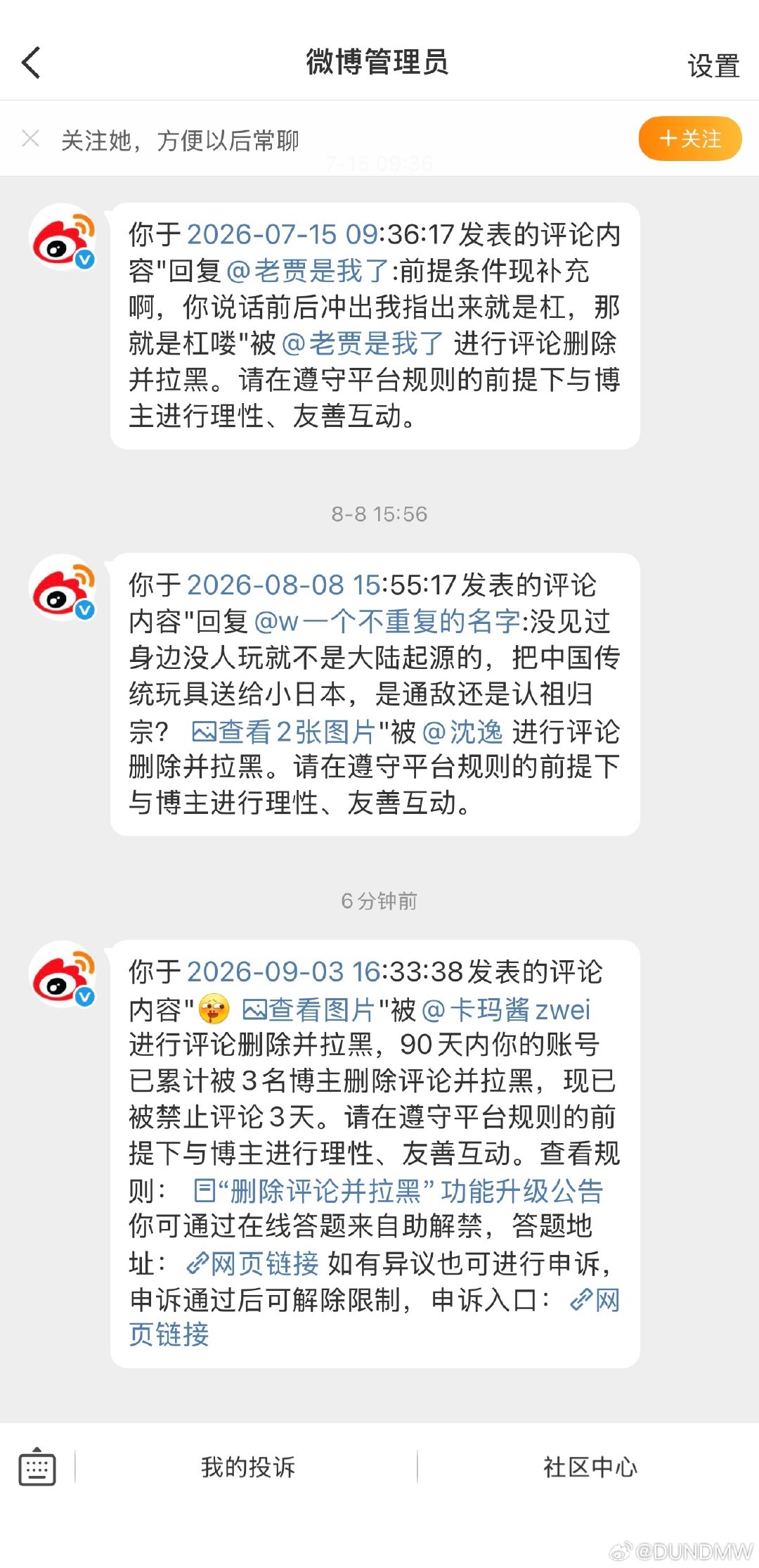 太小气了吧#华为[超话]##华为手机[超话]##小米手机# ​