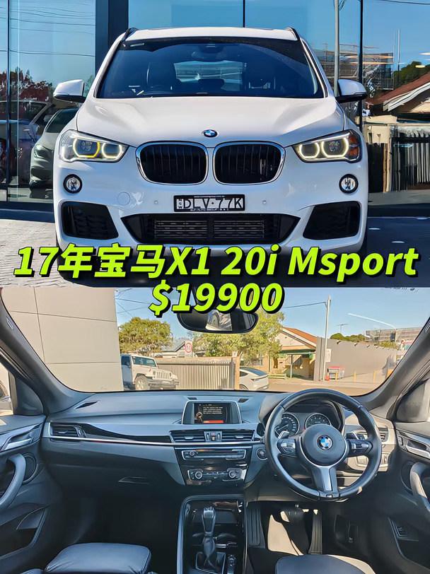 悉尼二手车｜17年宝马X1 20i Msport