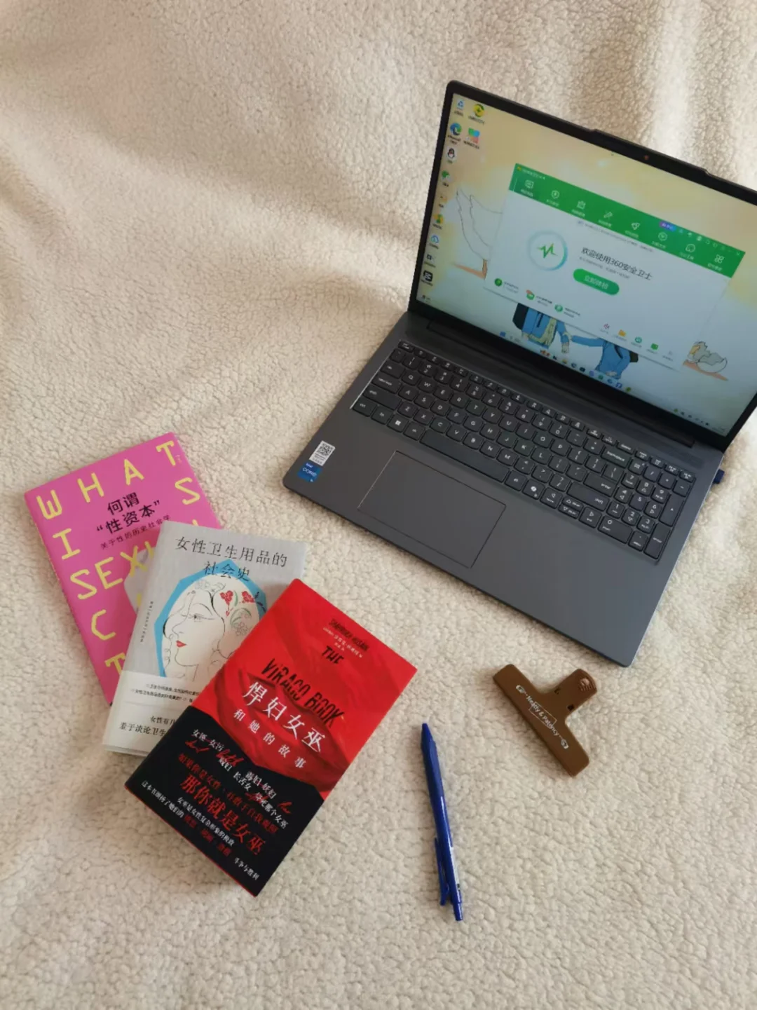 从今天起，告别电脑焦虑，轻松玩转数字世界