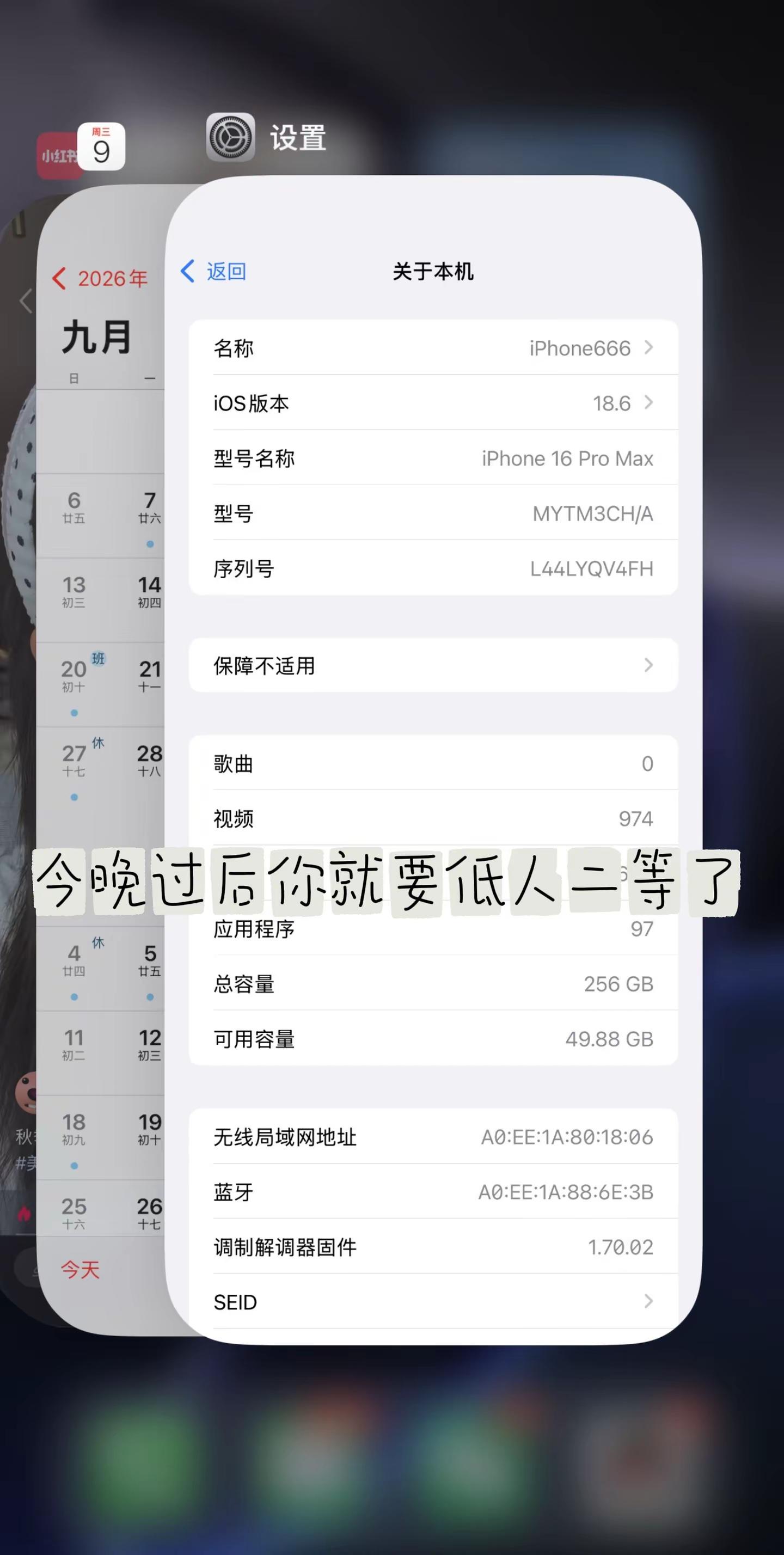 凌晨一点苹果18发布会我的16pm要低人二等了🥲🥲苹果发布会