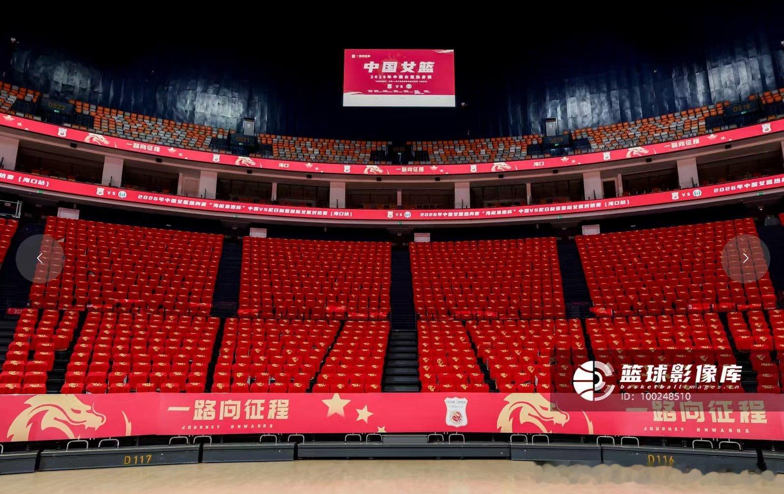 今晚19:30，中国女篮迎战尼日利亚女篮，三场热身赛海口第一战[拳头]​
