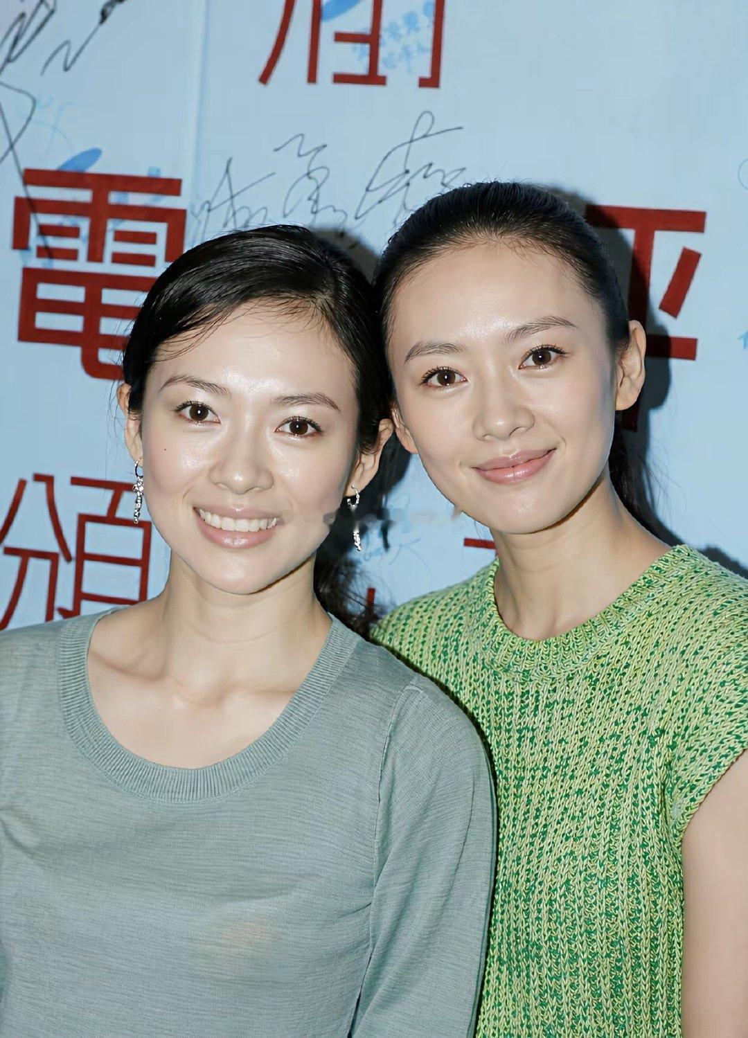 20岁童瑶和26岁的章子怡同框合照 ​