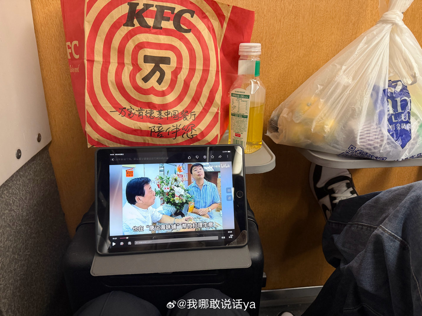 进城务工的农民工准备回家了，动车还开到一个宽敞的位置，奈斯[打call] ​