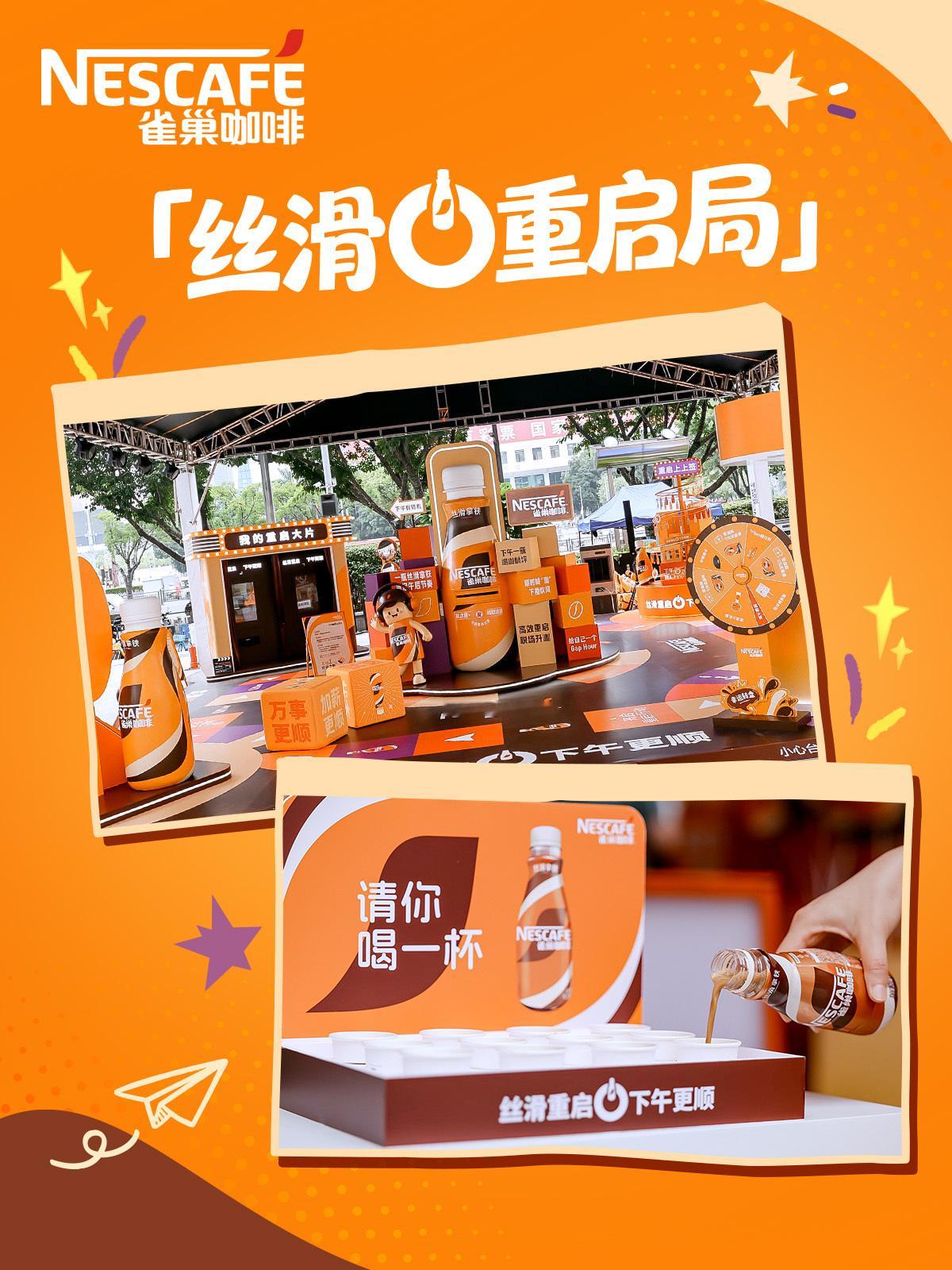 等你来✨「丝滑重启局」今日空降广州正佳！  一大波新鲜出炉的美照来袭?...