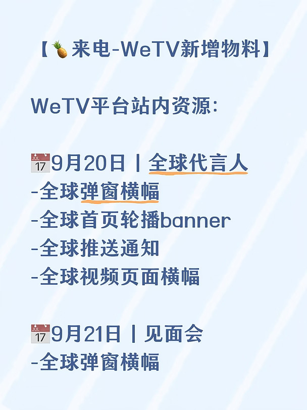 白鹿伟大🐮🍺，三大平台而已😎