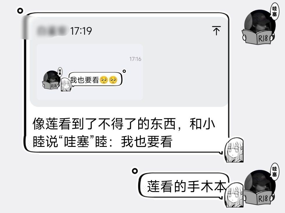 我去求能给我也看看吗 ​