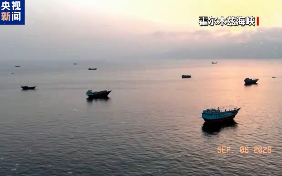 伊朗开始加倍还击美国。
9月5日，伊朗主动出击向美一艘航空母舰和一艘驱逐舰发射多枚导弹进行打击，美方被逼急恼羞成怒，对伊朗哈尔克岛两艘运输船“唐尼”号和“斯塔克1”进行疯狂轰乱炸使其瘫痪，又摧毁了阿曼湾的“凯洛”号原油运输船，万幸的是没有造成人员伤亡。

这场突如其来的海上交火，彻底撕碎了中东海域短