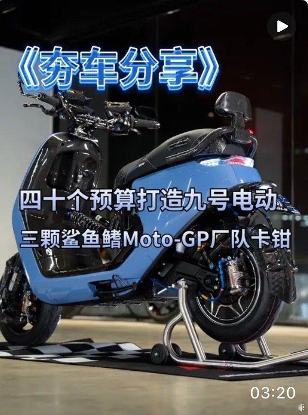 #女大学生校园内被电动车撞倒离世# 
最近骑摩托就有感受到
电摩危险性可比燃油摩托车高多了
爆改电摩极速能干到200码
摩托佬马路上看到电摩都不敢匹配

最美好的年华戛然而止
令人叹惋，大家保护好自己  ​
