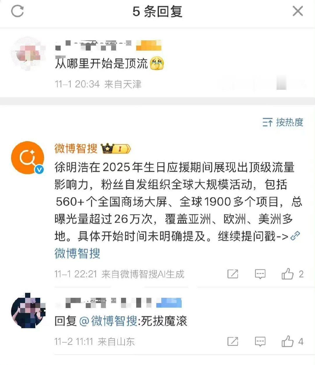 [投稿]可以投稿吗，这个真的好好笑 ​