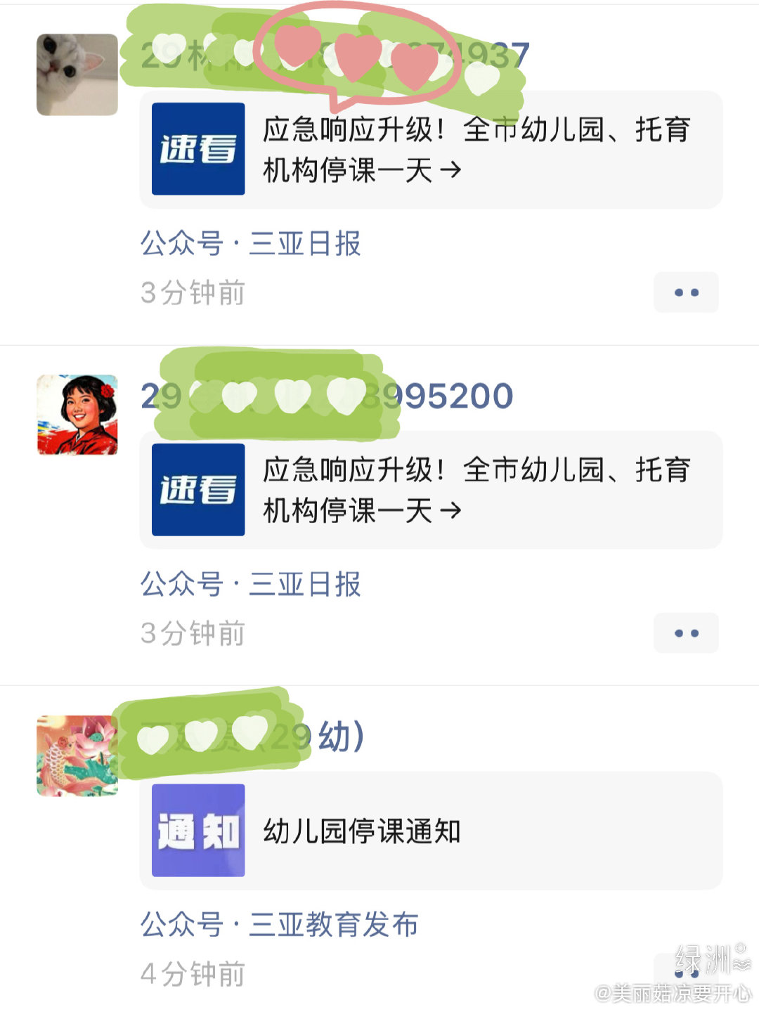 #上班啦～# 
来来，看看，统一思路～ ​