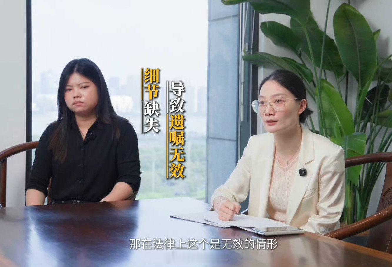 #杭州女律师把遗嘱起草做成Skill#刚入行的年轻律师碰到遗嘱咨询容易发怵，怕问漏了什么，怕给的建议不周全。AI工具里嵌入了老律师的经验和常见风险点，新人跟着流程走，至少能把该问的都问到。专业底气不是天生的，是靠好工具托着慢慢长出来的。#你的游戏账号以后留给谁# ​