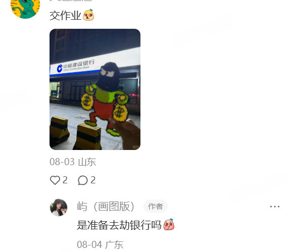 #拼豆届迟早有人会拼出一张凉席# 谁懂啊！拼豆不一定非要可可爱爱！各位网友拼豆作品不只是抽象了，都有点抽风了......但又有点喜欢是怎么回事[偷笑] ​