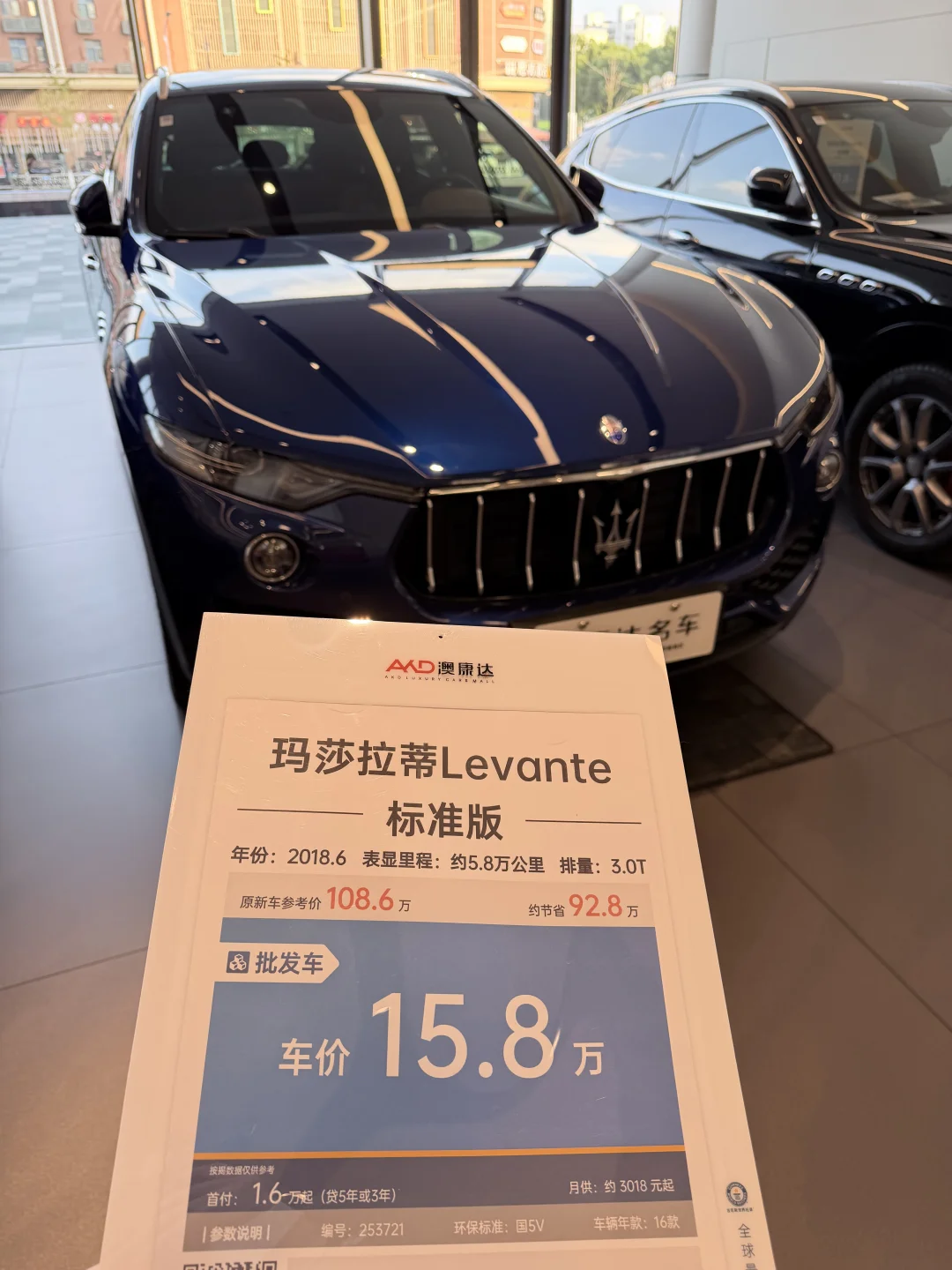 别再嘲笑玛莎了，谁年轻时没为它的声浪心动