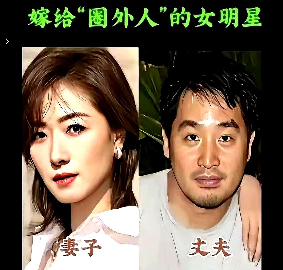 张馨予靠一段婚姻直接实现口碑翻盘，万茜每次露面肉眼可见的越来越自信。娱乐圈现在最让人眼红的，早不是嫁豪门了。

细看陈好、朱珠、姜妍、李念、侯佩岑、胡杏儿这几年的状态，硬生生把已婚妇女活成了一个隐形的“少女团”。每次出来露面，那种被丈夫好好宠着的感觉根本藏不住。胡静更是直接过成了公主。

没有圈内夫