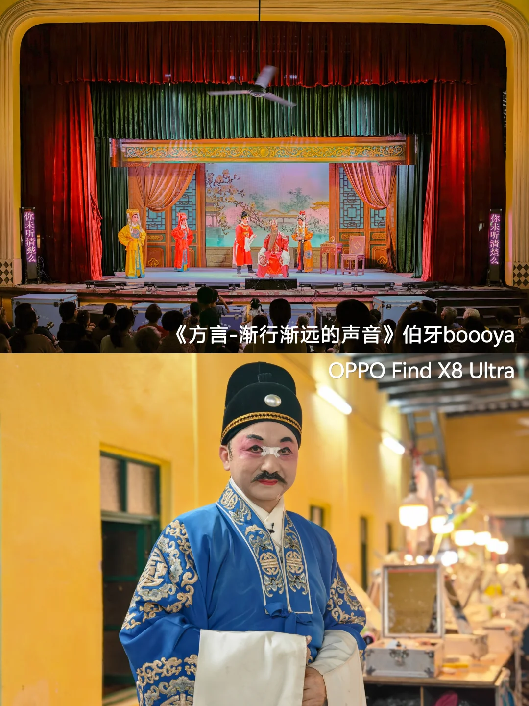 看完OPPO影赛，我对手机的摄影观被刷新了！