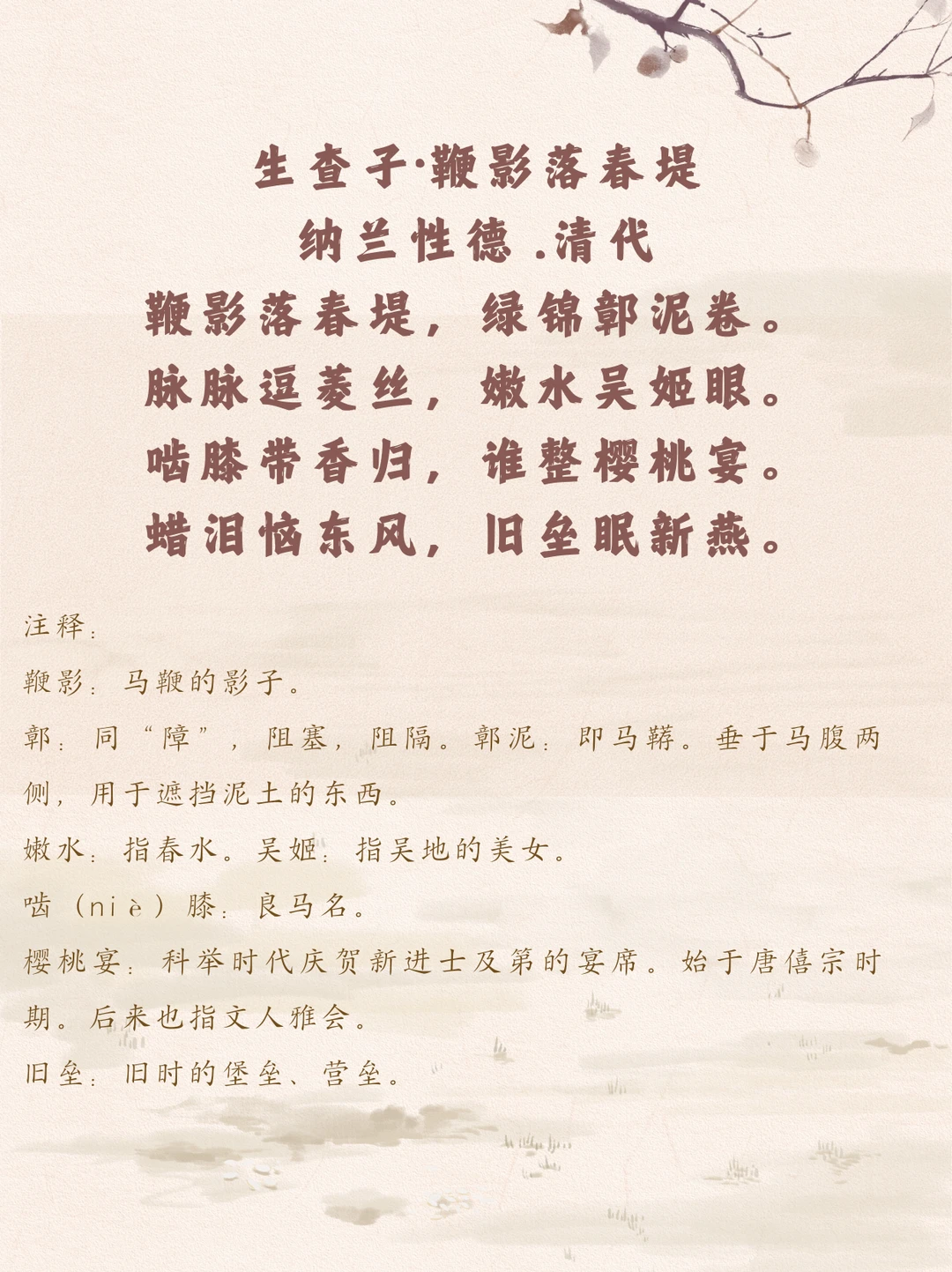 古代“高考放榜”后是怎么庆祝的？