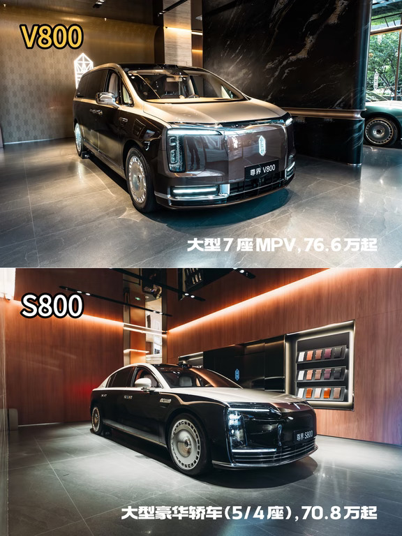 尊界 V800 vs S800 怎么选✨双旗舰对比