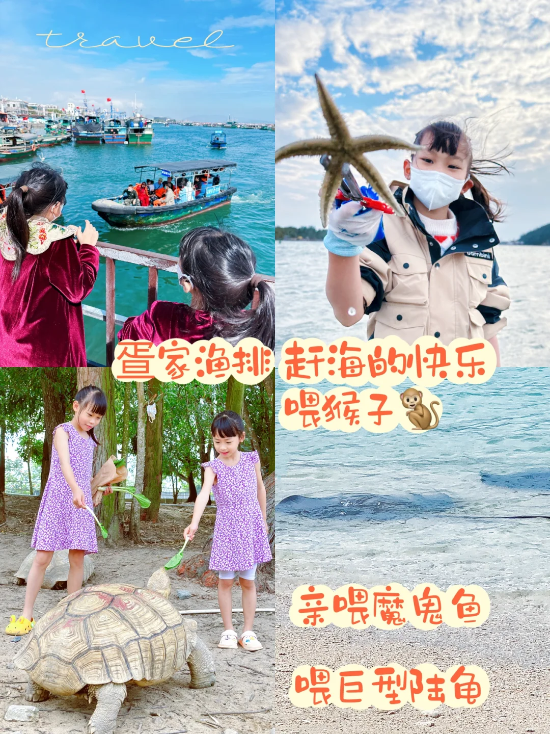 比三亚好玩还便宜！陵水三天两晚人均600攻略