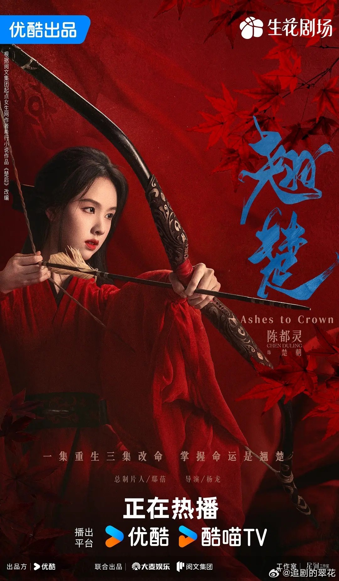 翘[互粉]楚  全集资源  24集  高清4k
百度➕夸克
（资源🔗在👇🍎）  先👍🏻后取[祈祷] ​​​
